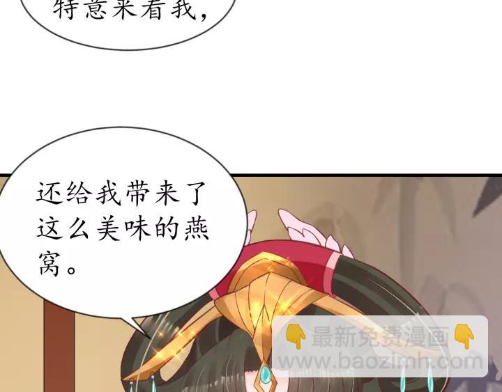 第70话 如玉被害37