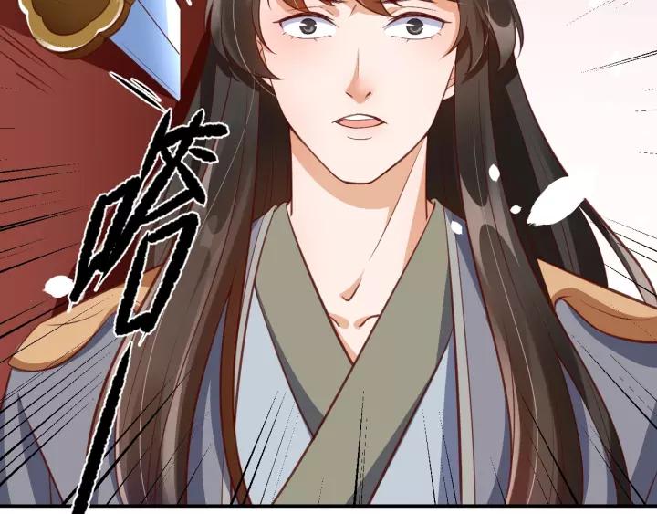 第68话 甩锅失败69