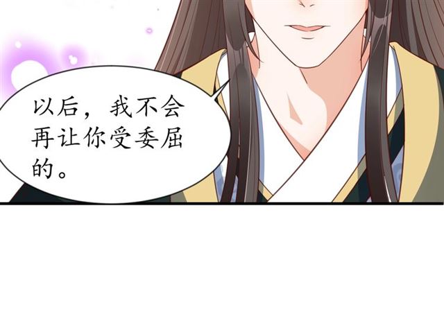 第75话 榆木疙瘩55