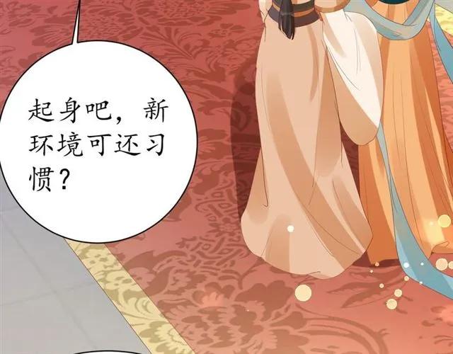 第39话 三个女人一台戏14
