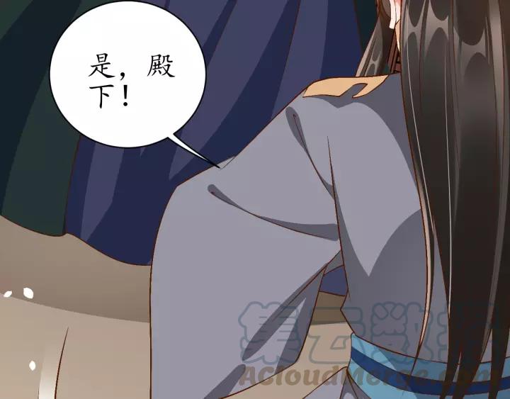 第68话 甩锅失败85