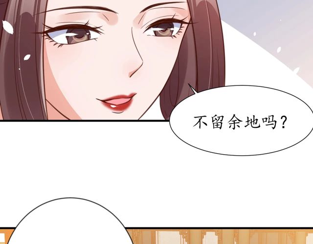 第85话 从容迎战63