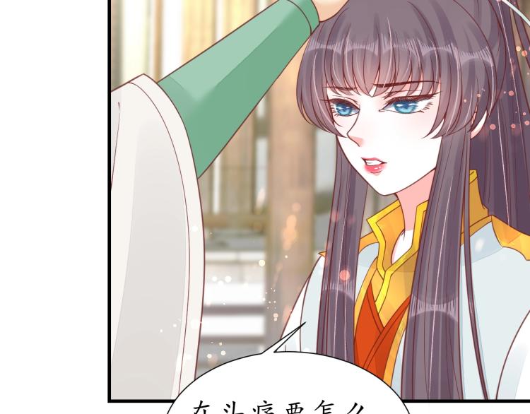 第29话 不劳太子费心55