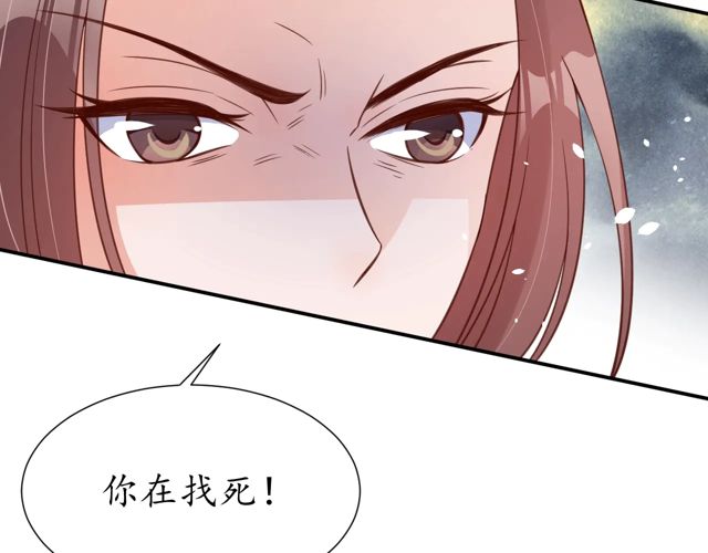 第86话 你输了22