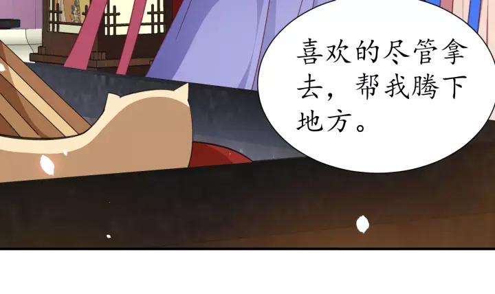 第57话 你的真心好廉价99