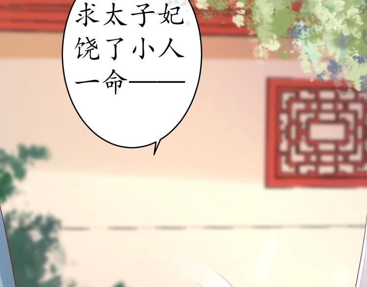 第20话 好自为之27