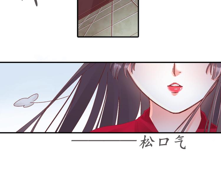 第4话 剧毒礼物73