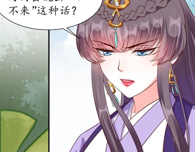 第76话 让我守护你70