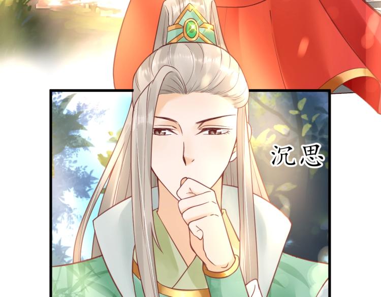 第34话 将错就错39