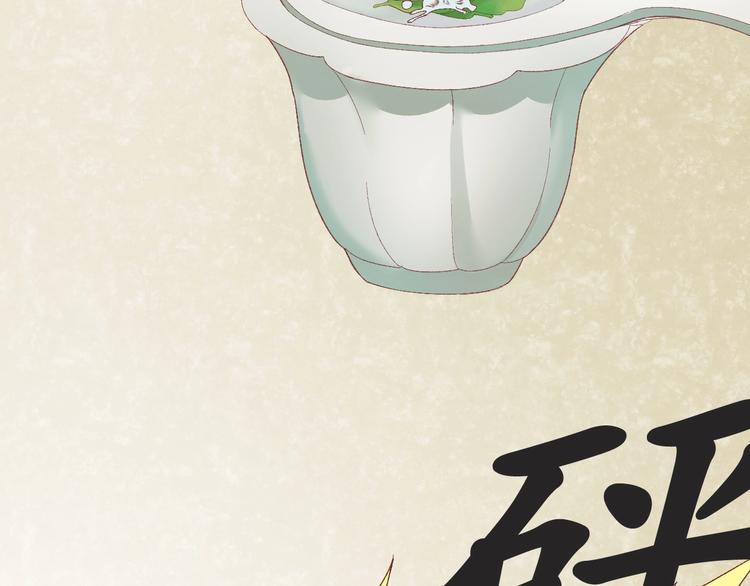 第6话 你好恶毒的心！63