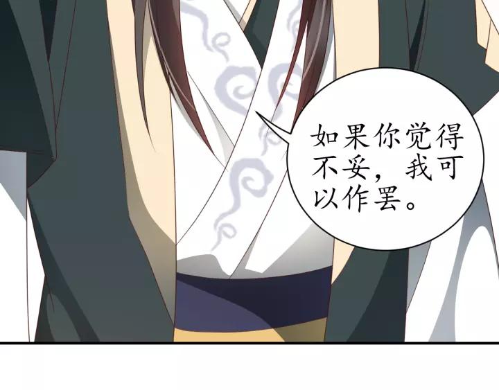 第64话 狗血剧情神反转107