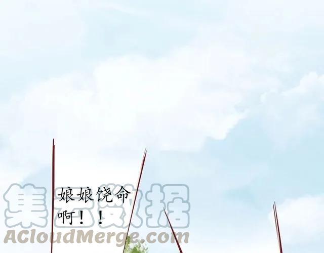 第37话 麻烦找上门45