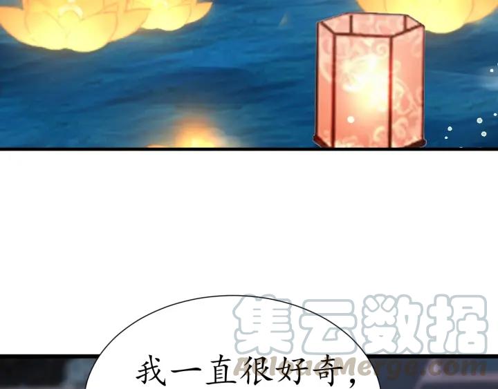 第51话 遇刺40