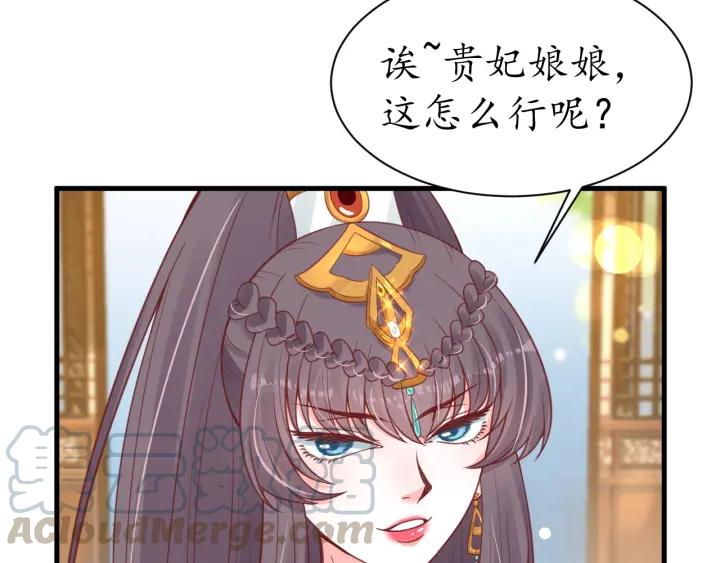 第41话 自投罗网32