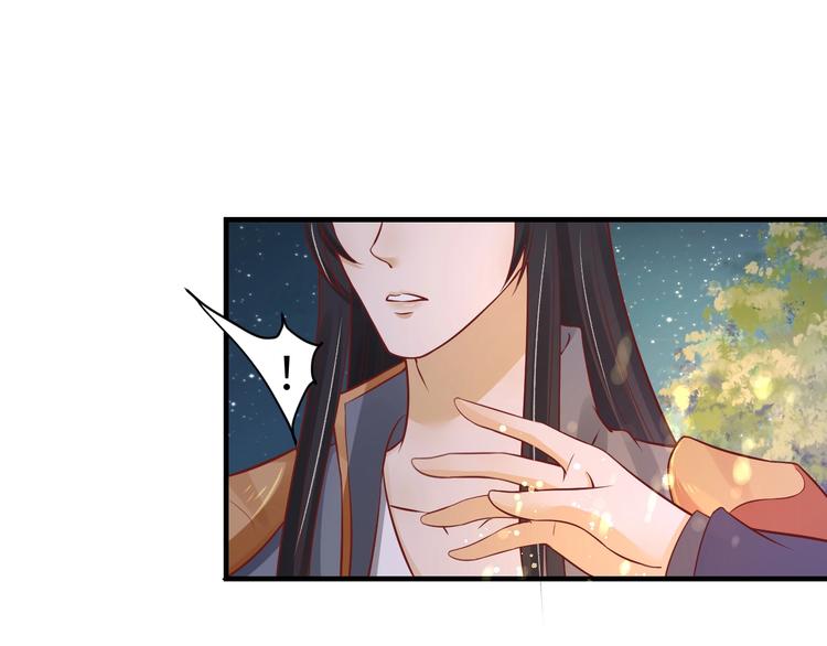 第19话 蠢女人！72