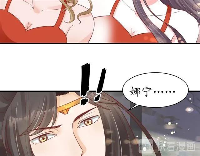 第50话 黄粱一梦63
