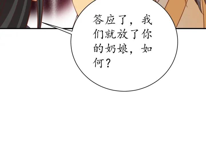 第55话 同住102