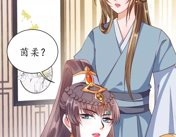 第68话 甩锅失败26