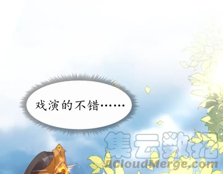 第42话 倒打一耙45