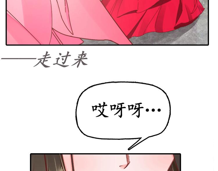 第2话 新婚夜独守空房97