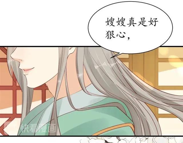 第39话 三个女人一台戏86