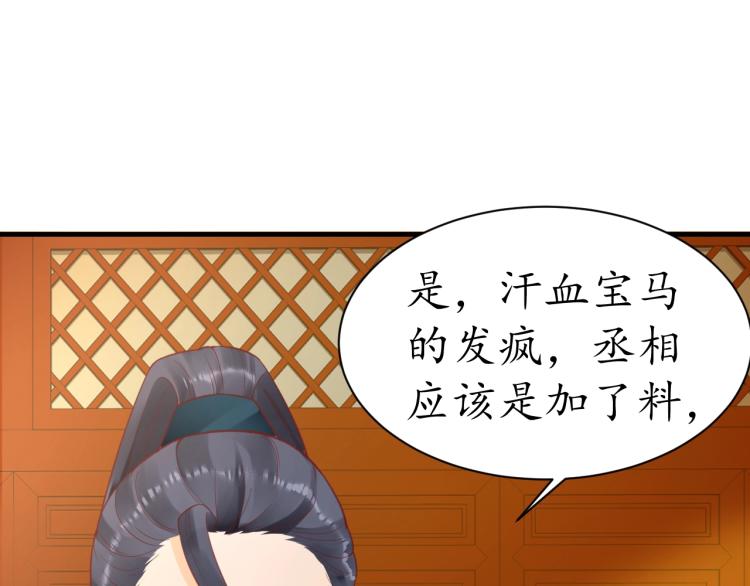 第36话 战争升级！19