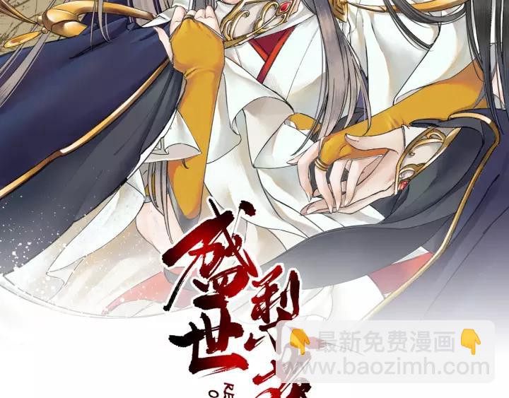 第57话 你的真心好廉价1