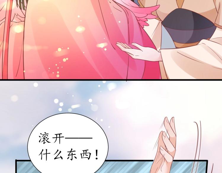 第35话 看你嘴硬到几时57