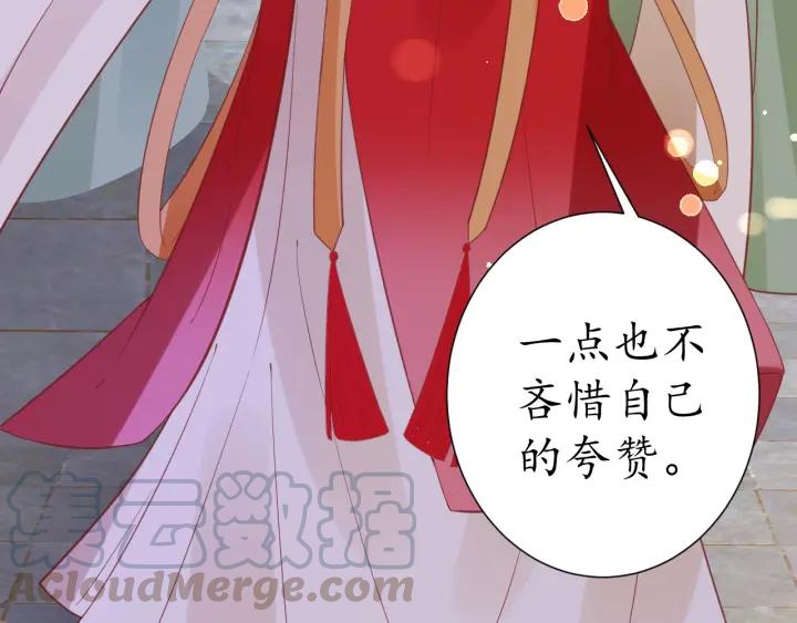 第51话 遇刺15