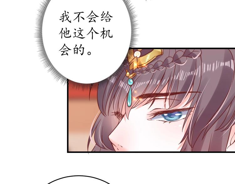 第20话 好自为之93