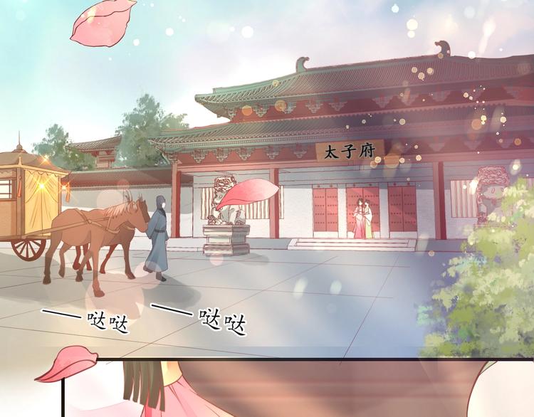 第14话 管好你的小情人儿6