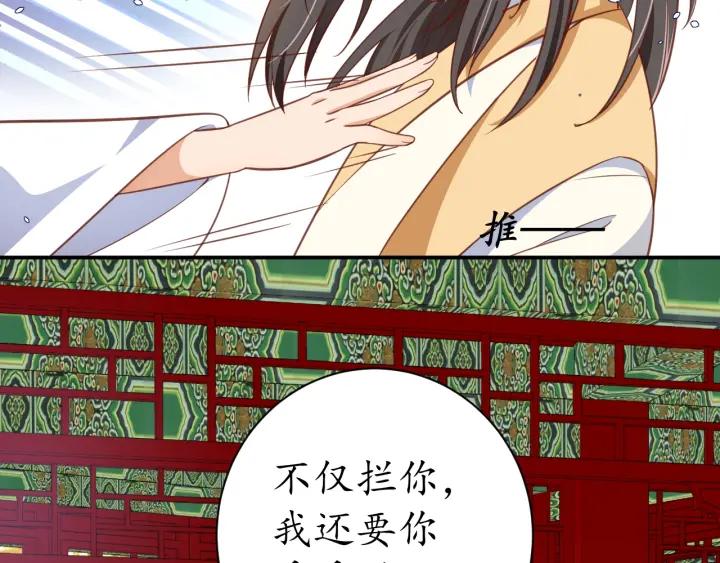第55话 同住87