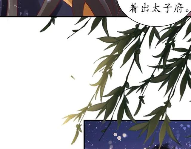 第44话 吐血晕倒74