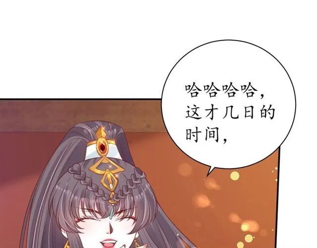 第49话 阴谋再起58
