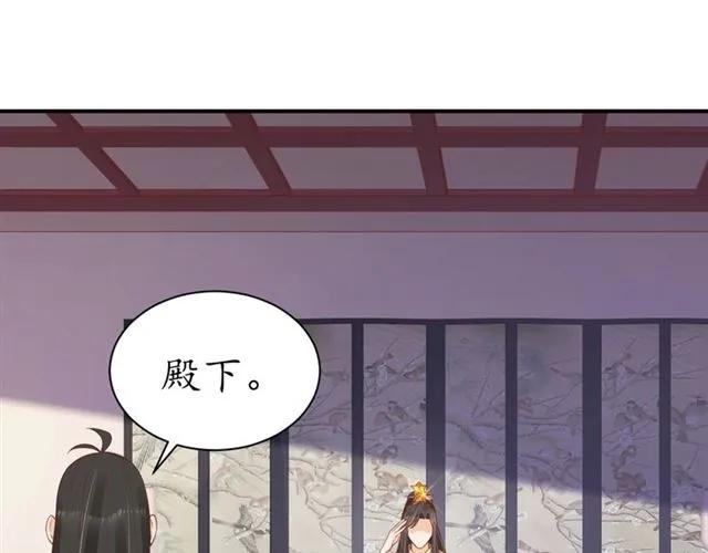 第50话 黄粱一梦94