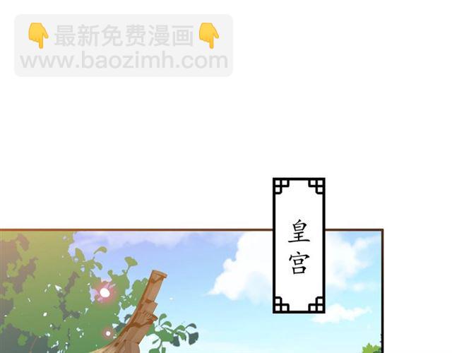 第84话 无中生“友”4