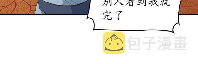 第81话 当面对质77