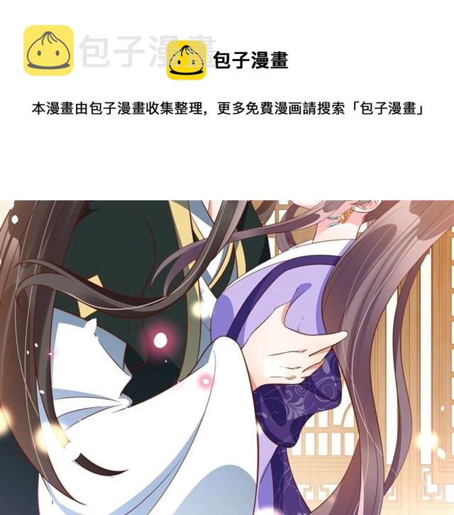 第71话 你是我的116