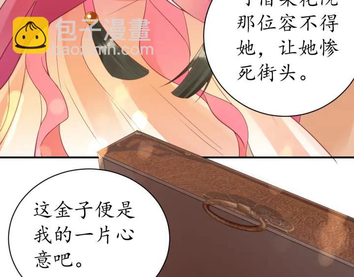 第42话 倒打一耙114