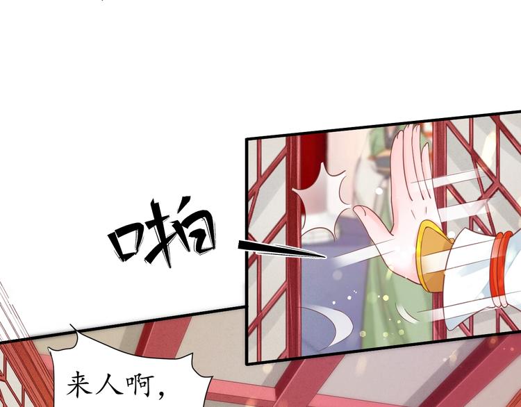 第24话 计捉内奸58