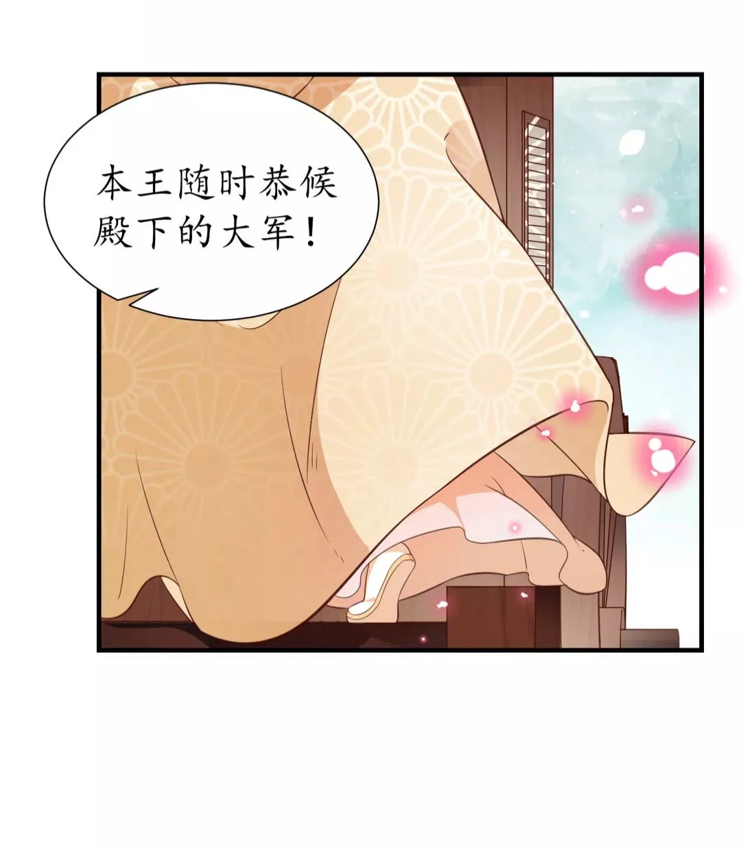 完结篇 一别两宽3