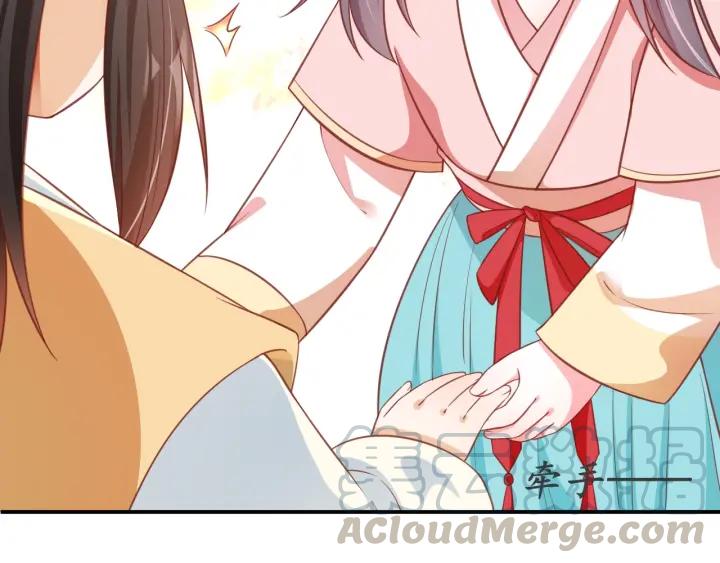 第53话 太子的白月光70