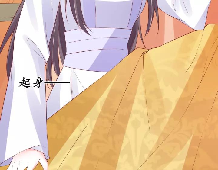 第59话 太子妃累到了……43