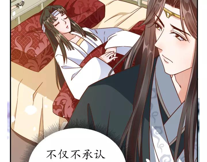 第64话 狗血剧情神反转71