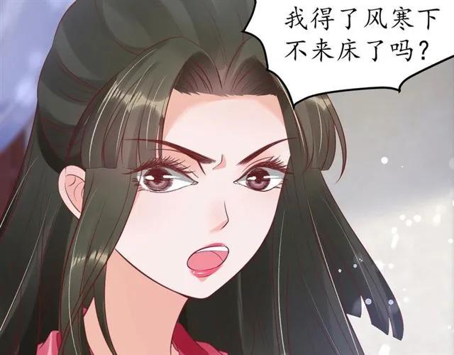 第44话 吐血晕倒83