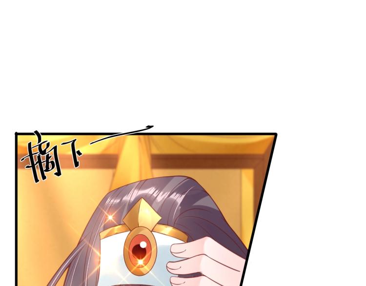 第34话 将错就错102