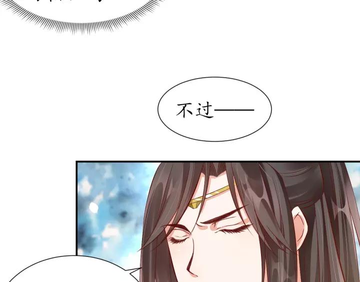 第65话 看你怎么编81