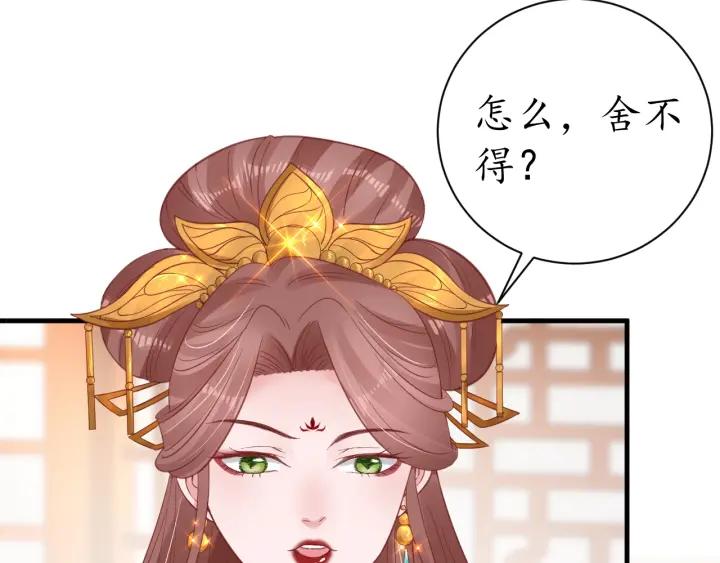 第41话 自投罗网9