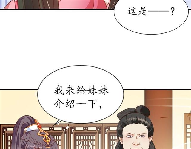 第78话 啪啪打脸56