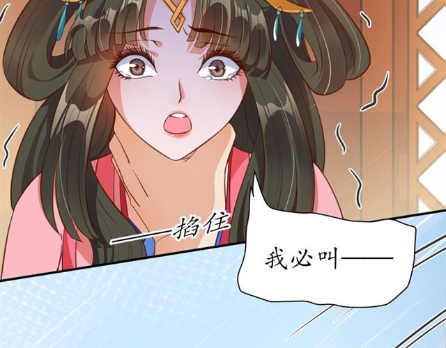 第78话 啪啪打脸76